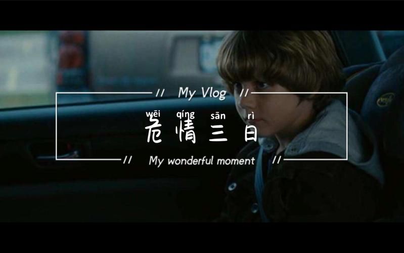 三日危情游戏下载地址 安全无毒高速下载