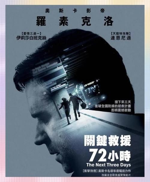 三日危情游戏下载地址 安全无毒高速下载