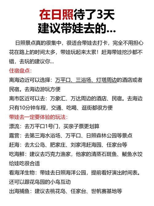 三日危情游戏官网新手入门指南与常见问题