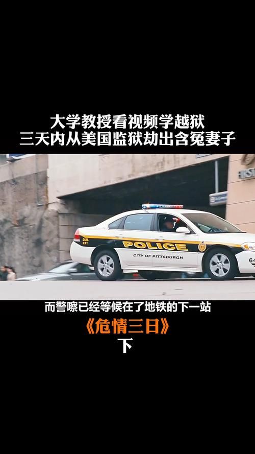 三日危情游戏官网新手入门指南与常见问题