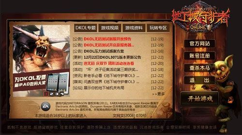 三日危情游戏攻略心得 高手教你玩转游戏