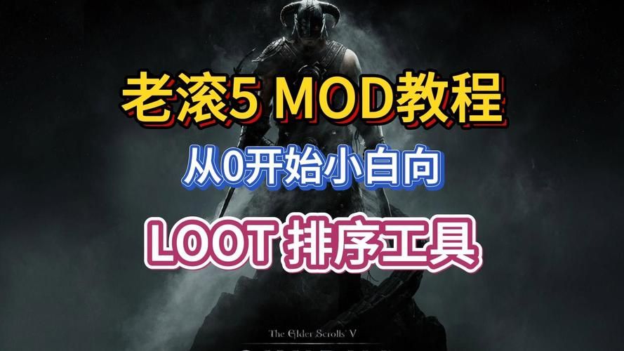 上古卷轴5下载指南 快速找到游戏安装包