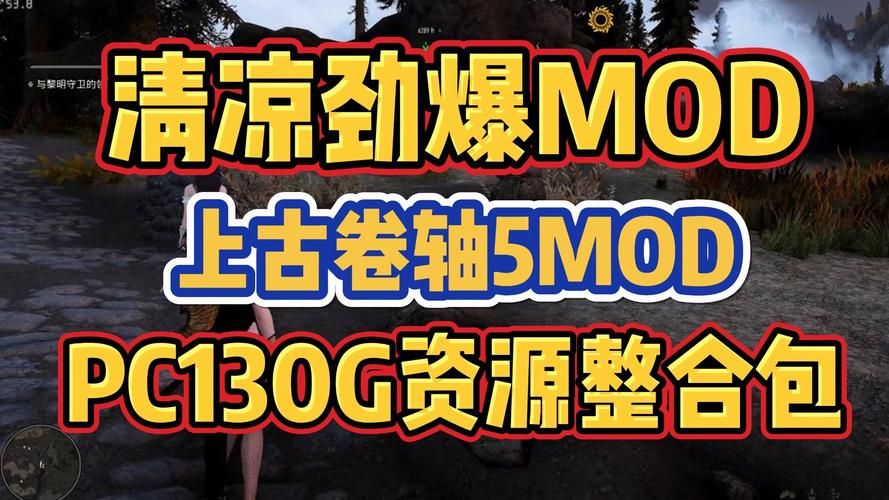 上古卷轴5下载指南 快速找到游戏安装包
