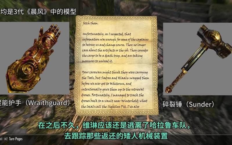 上古卷轴5下载指南 快速找到游戏安装包
