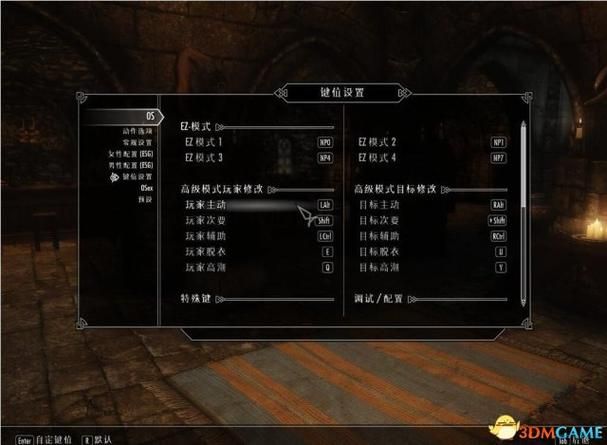 上古卷轴5安卓版中文设置 手机版汉化教程详解