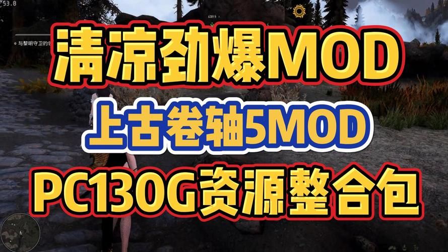 上古卷轴5官方正式版下载 最新版本全DLC整合