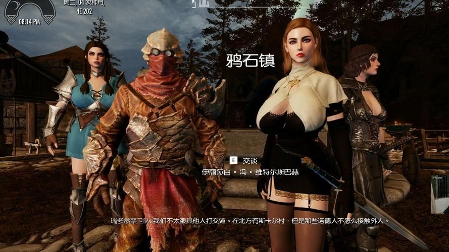 上古卷轴5最新DLC评测与体验