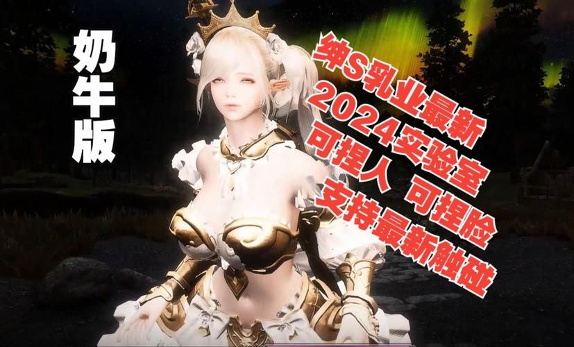 上古卷轴5最新版本mod推荐与使用指南