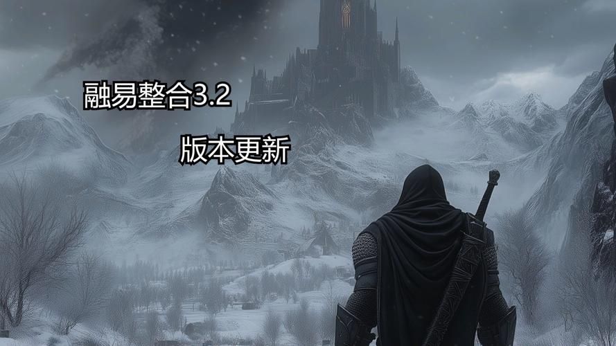 上古卷轴5最新版本是多少现在最新版有什么变化