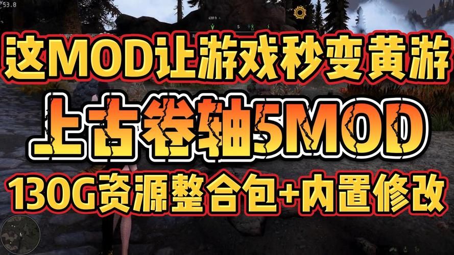 上古卷轴5游戏下载常见问题 解决你的安装难题