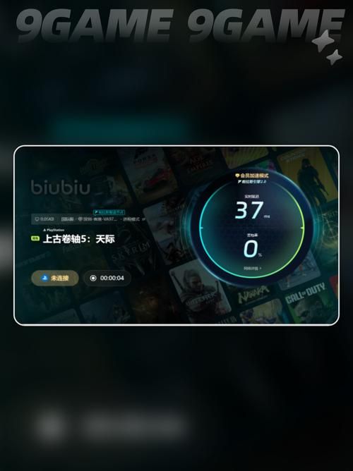 上古卷轴5游戏下载常见问题 解决你的安装难题