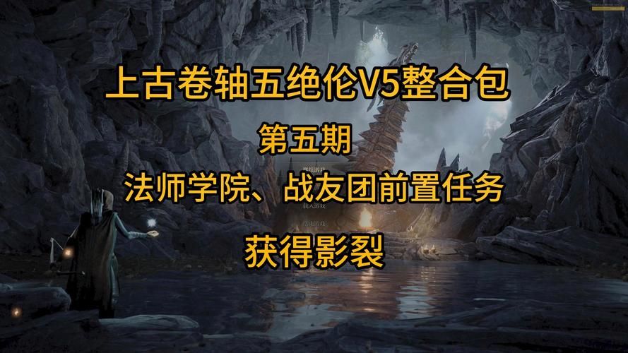 上古卷轴5游戏官网常见问题解决方法汇总