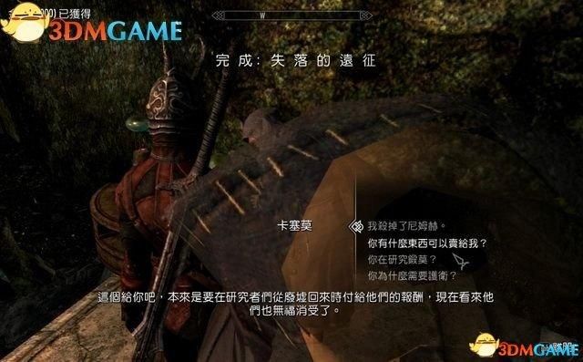 上古卷轴5游戏攻略全任务流程详解