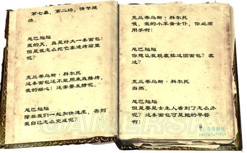 上古卷轴5版本大全 历代版本内容对比一览