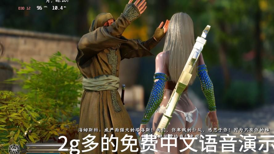 上古卷轴MOD2下载地址推荐 安全稳定不闪退