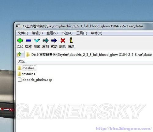 上古卷轴MOD2官网常见问题解决方法大全