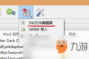 上古卷轴MOD2官网常见问题解决方法大全