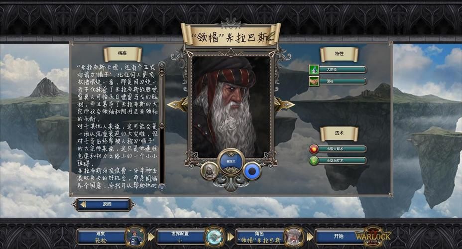 上古卷轴MOD2官网常见问题解决方法大全