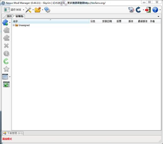 上古卷轴MOD2官网常见问题解决方法大全