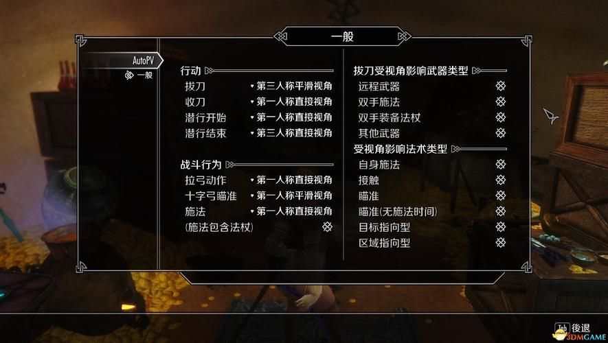 上古卷轴MOD2更新地址在哪下载 官方渠道推荐