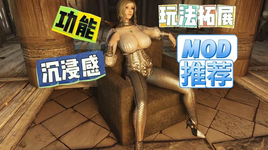 上古卷轴MOD2更新地址在哪下载 官方渠道推荐