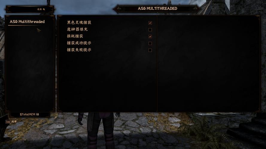上古卷轴MOD2最新版本下载安装教程分享
