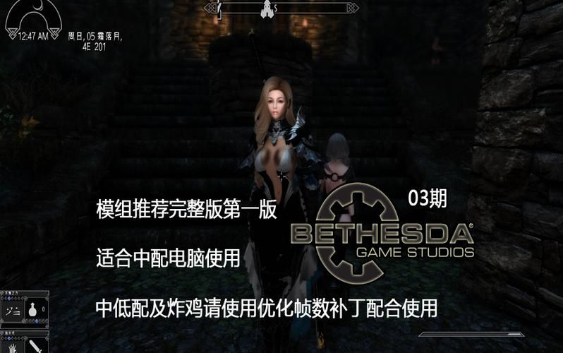 上古卷轴MOD2最新版本下载安装教程分享