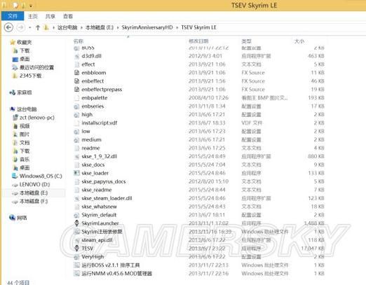 上古卷轴MOD2最新版本下载安装教程分享