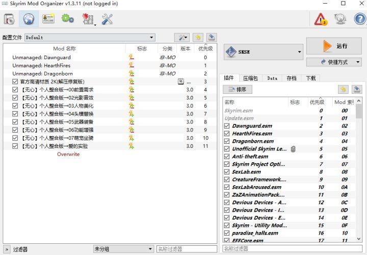 上古卷轴MOD2最新版本下载安装教程分享