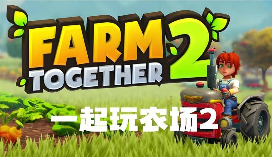 上古卷轴MOD2杨过游戏剧情解析与评测