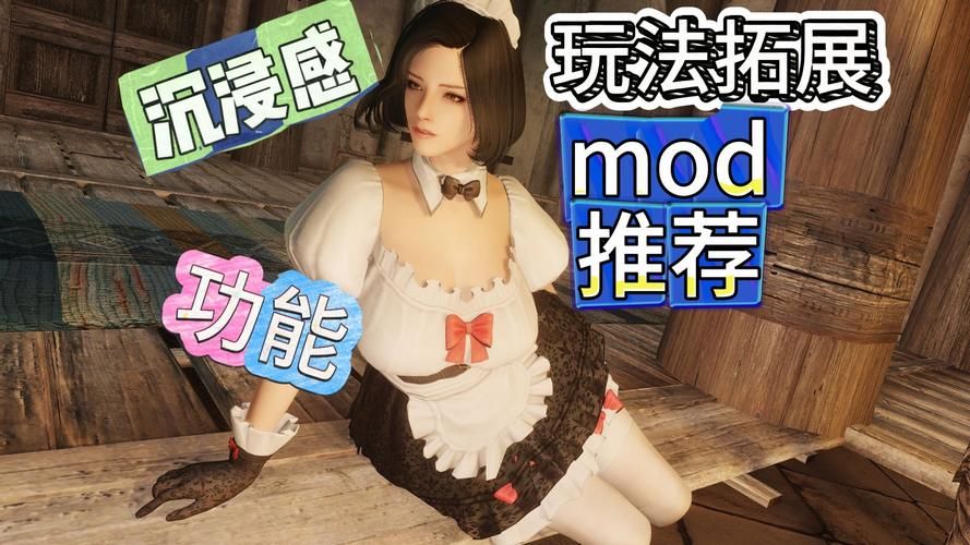 上古卷轴MOD2游戏下载 电脑版快速下载方法