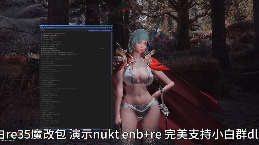 上古卷轴MOD2游戏介绍 如何打造个性化角色