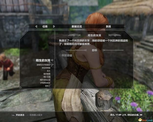 上古卷轴MOD2游戏攻略常见问题解决大全