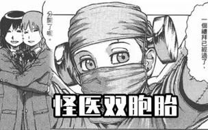 下忍考试中下载地址分享 高清完整版免费下