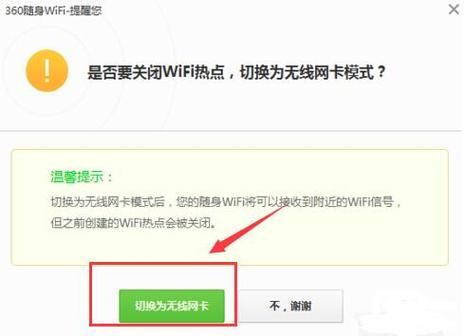 下忍考试中在哪下载 安卓和iOS下载地址分享