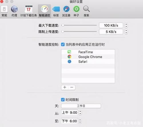 下忍考试中如何下载音频 最全下载方法大公开
