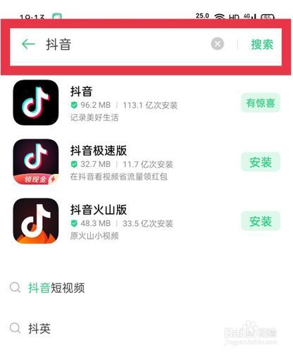 下忍考试中如何下载音频 最全下载方法大公开