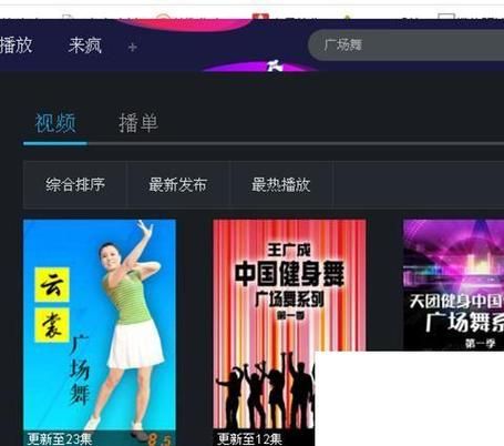 下忍考试中如何下载音频 最全下载方法大公开