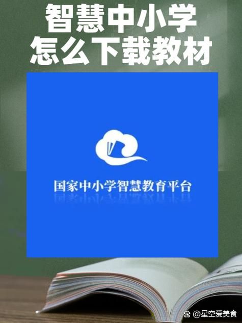 下忍考试中如何下载音频 最全下载方法大公开