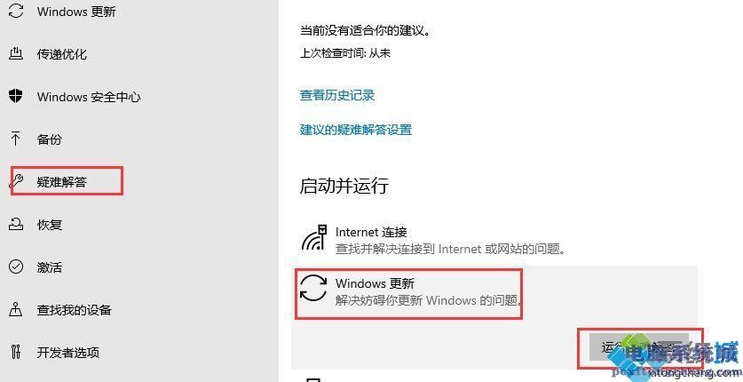 下忍考试中安卓下载攻略 解决你的所有安装问题
