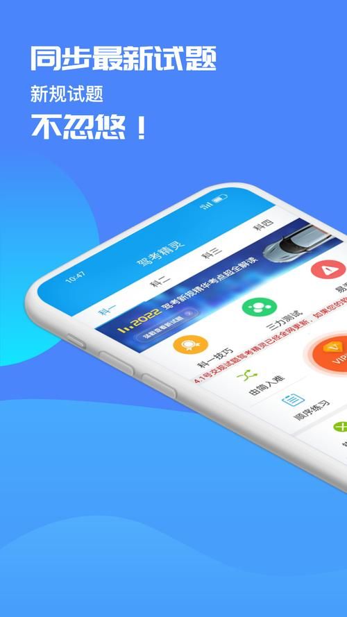 下忍考试中安卓下载攻略 解决你的所有安装问题