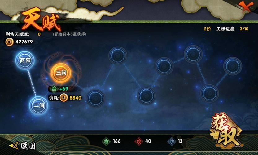 下忍考试中安卓下载攻略 解决你的所有安装问题