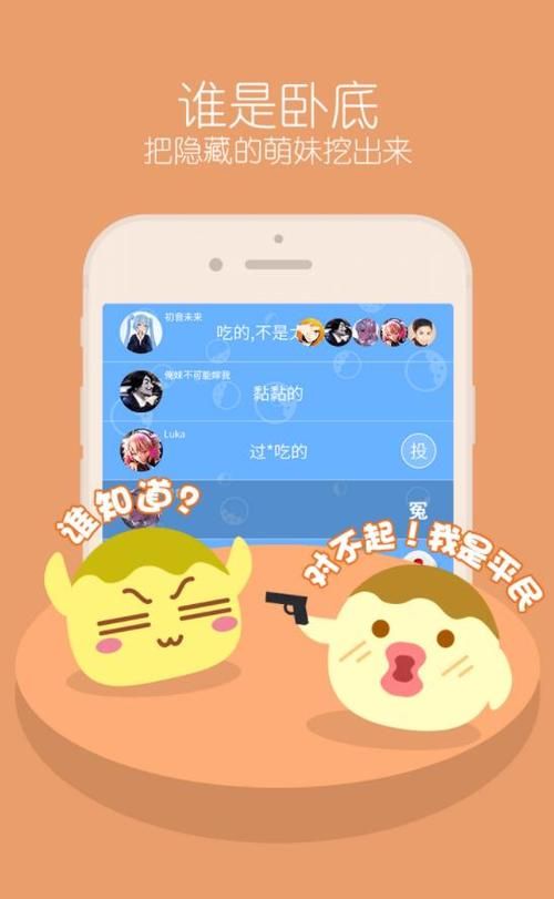 下忍考试中安卓汉化游戏评测 好玩吗值得下载吗