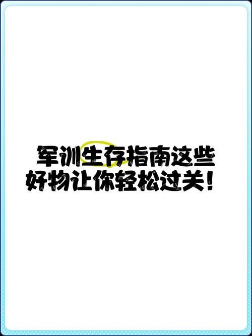 下忍考试中安卓通关技巧 轻松过关必备指南
