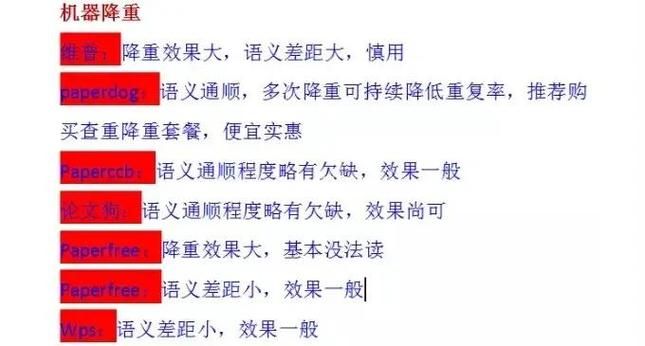 下忍考试中安卓通关技巧 轻松过关必备指南