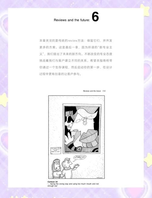 下忍考试中安卓通关技巧 轻松过关必备指南