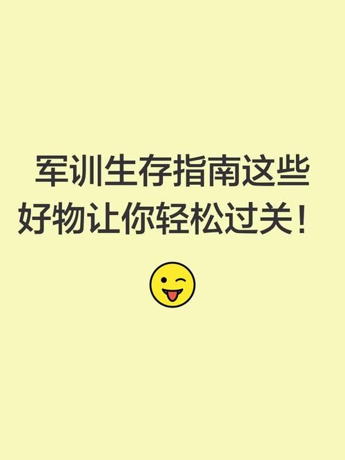 下忍考试中安卓通关技巧 轻松过关必备指南