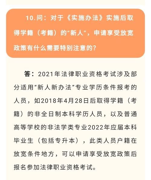 下忍考试中官方网站最新公告与考试时间安排