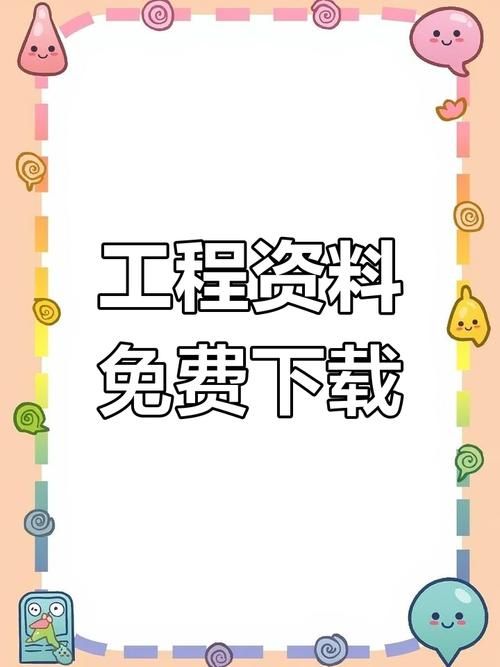 下忍考试中官网备考资料下载与使用指南