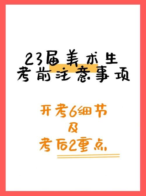 下忍考试中更新地址变动 这些细节要注意